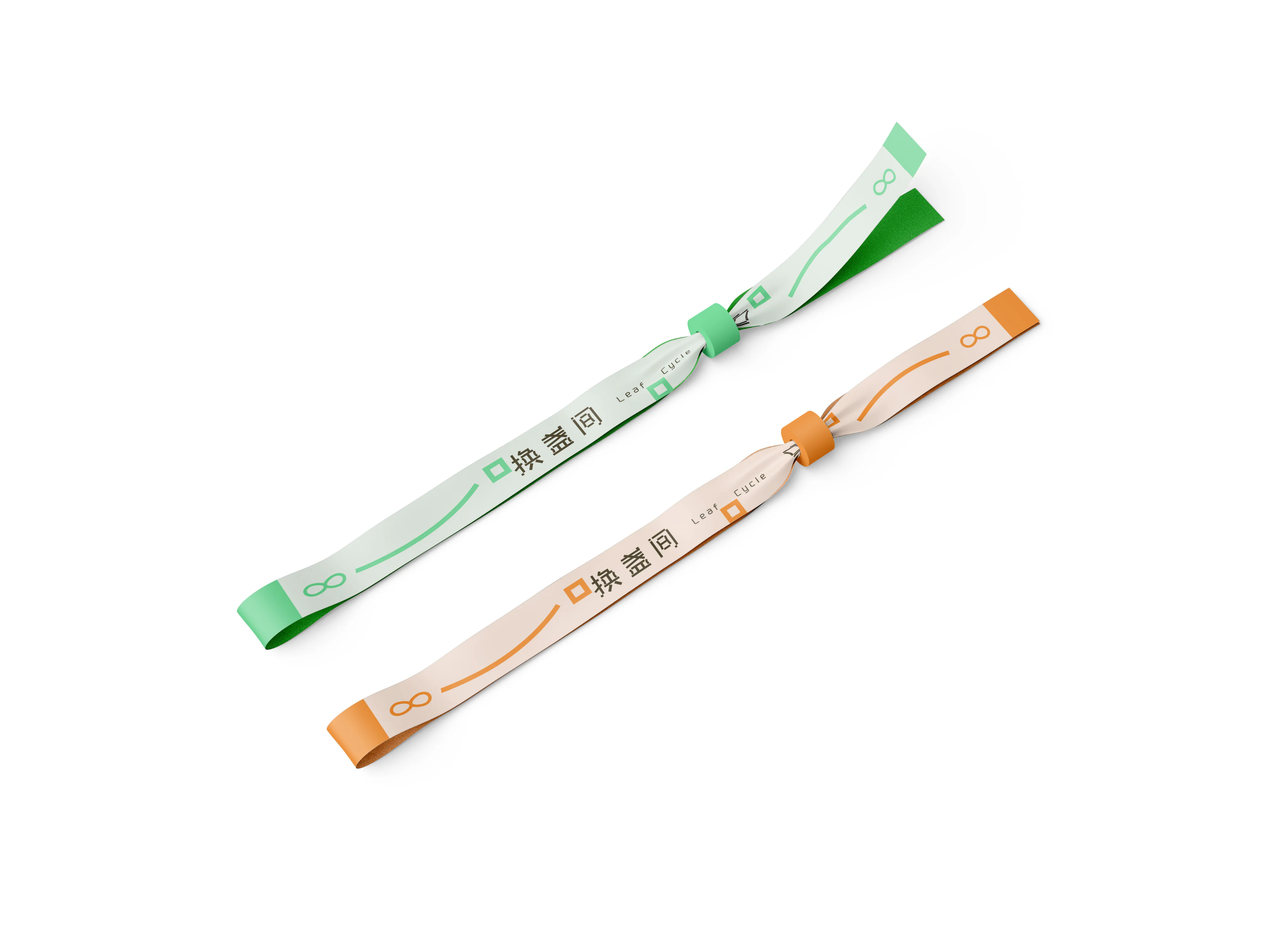 换盏间活动样机：手环